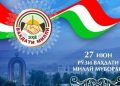 ВАҲДАТИ МИЛЛӢ – КАФИЛИ СУЛҲУ ОРОМӢ