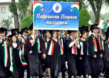 ВАҲДАТИ МИЛЛӢ АСОСИ РУШДУ НУМУИ ҶАВОНОН