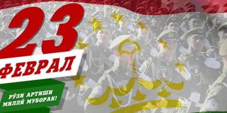 23 – ФЕВРАЛ РӮЗИ АРТИШИ МИЛЛИ ҶУМҲУРИИ ТОҶИКИСТОН