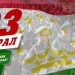 23 – ФЕВРАЛ РӮЗИ АРТИШИ МИЛЛИ ҶУМҲУРИИ ТОҶИКИСТОН