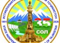 АЗ ИСТИҚЛОЛИЯТИ ДАВЛАТӢ ТО ҶОМЕАИ ҲУҚУҚБУНЁД: АРЗИШҲОИ КОНСТИТУТСИОНӢ ВА НАҚШИ ПЕШВОИ МИЛЛАТ ДАР РУШДИ ТОҶИКИСТОН